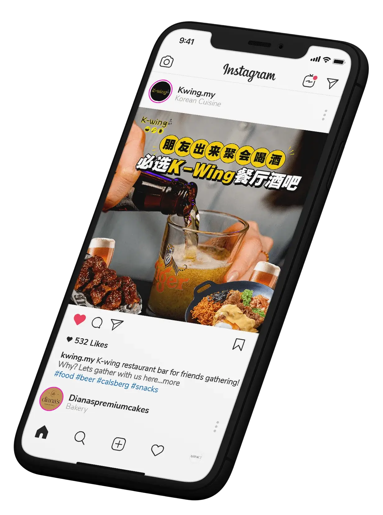 Social Media Marketing Banner